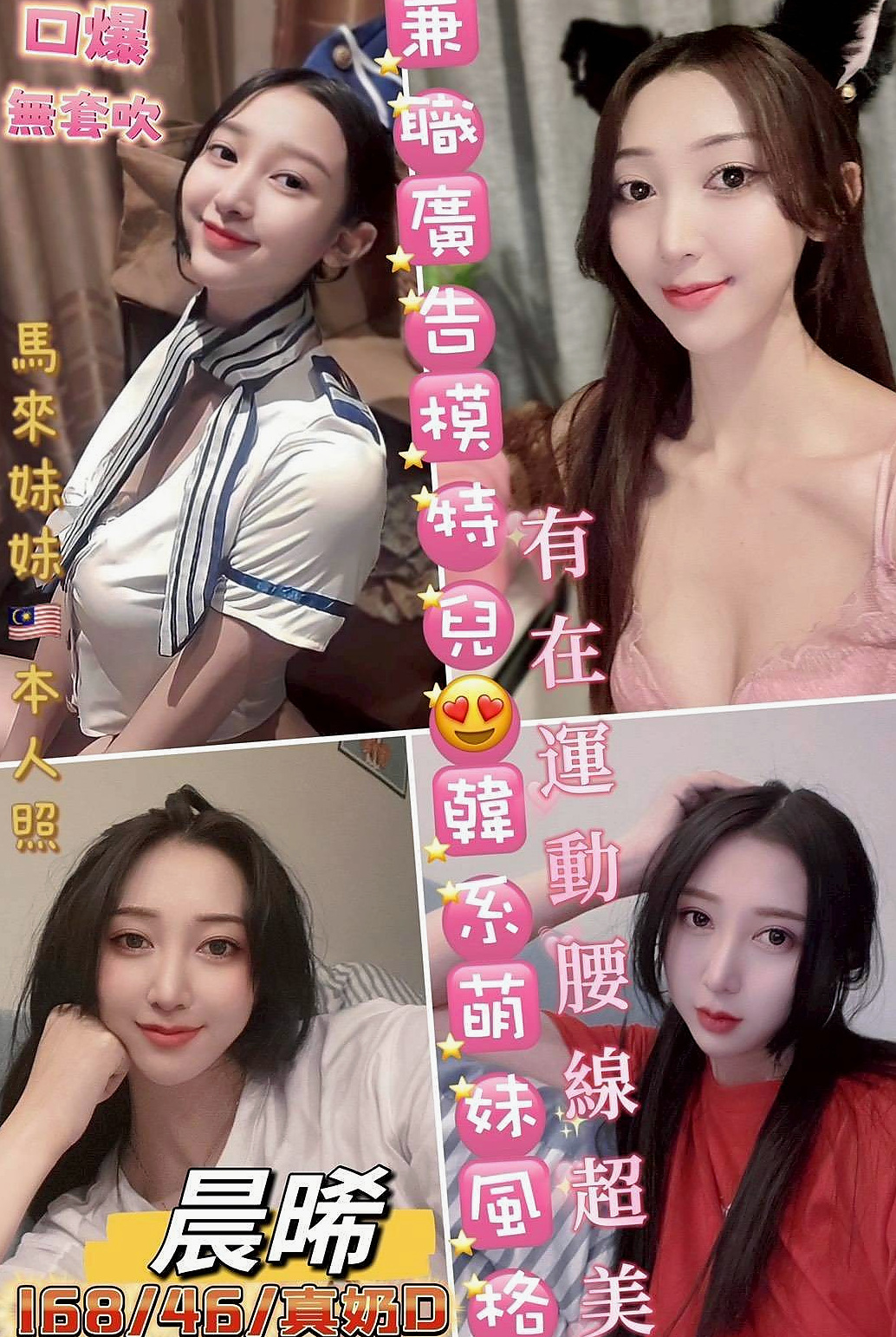 中和◇八大娛樂網◇淑婷◇淑女人妻◇身高166cm◇體重44kg◇胸圍D罩杯◇年齡19歲◇兩個人都屬於荷爾蒙萌動期 在家一起看A片 胸部又白又大 身體S曲線很明顯 沒有贅肉